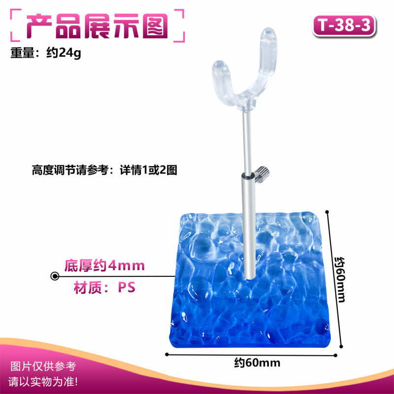 创意支架渐变底座BJD娃用阿巳卡裆升降架ob11/az妖精体8/12分玩偶,模玩/动漫/周边/娃圈三坑/桌游,模型制作工具/辅料耗材,淘宝优惠券,粉丝福利购,淘宝优惠卷