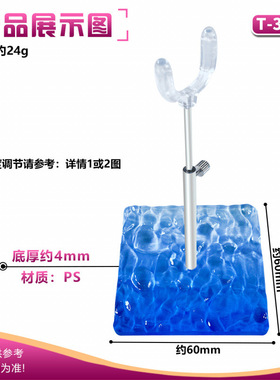 创意支架渐变底座BJD娃用阿巳卡裆升降架ob11/az妖精体8/12分玩偶