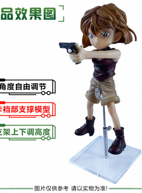 娃用BJD站立可伸缩卡裆站立支架甄嬛传玩偶ob116分辅助支撑架底座