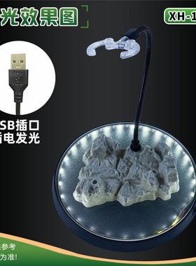 魂EFFECT地裂石/岩石特效件摆设件发光灯盘适用shf七龙珠手办