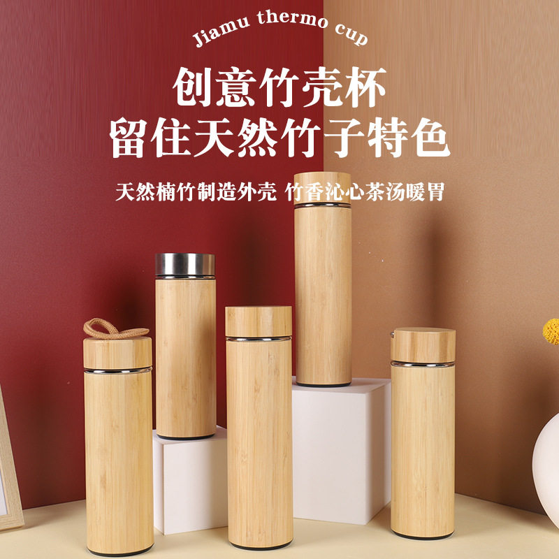 供应304不锈钢仿竹壳杯楠竹外壳保温水杯便携车载智能创意竹子杯