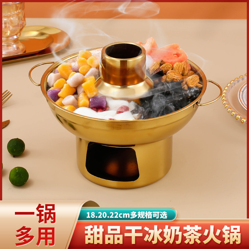 網紅干冰小火鍋水果撈