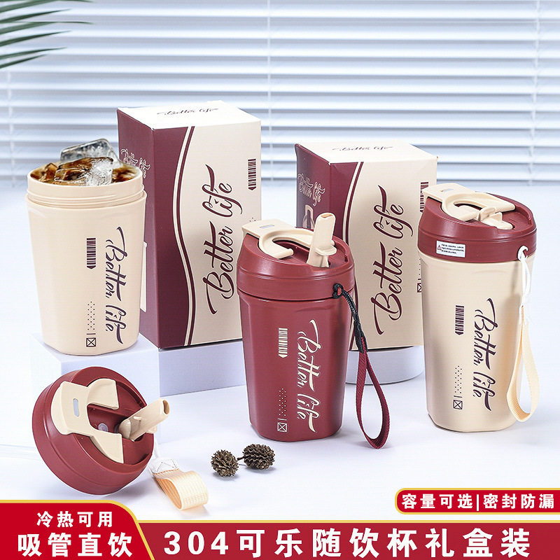 双饮咖啡杯随行杯女高档精致便携不锈钢外带咖啡水杯子吸管保温杯
