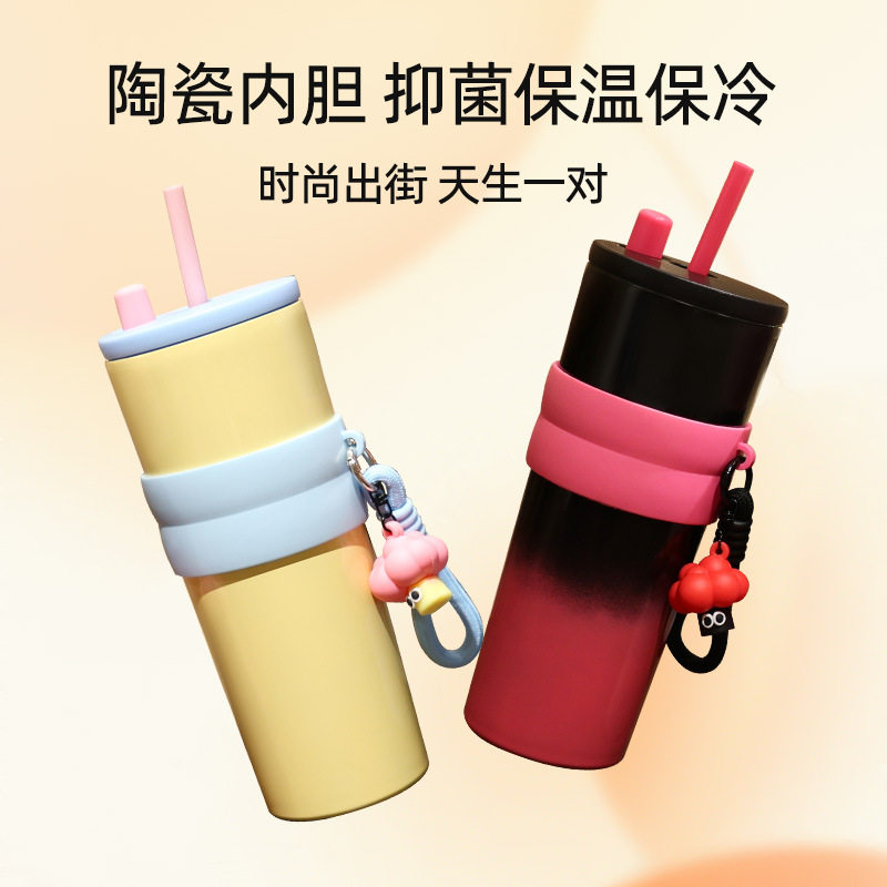 新款高颜值喷陶内胆极光杯冰霸杯带提绳保温杯户外便携吸管杯,餐饮具,保冷/保温杯,淘宝优惠券,粉丝福利购,淘宝优惠卷
