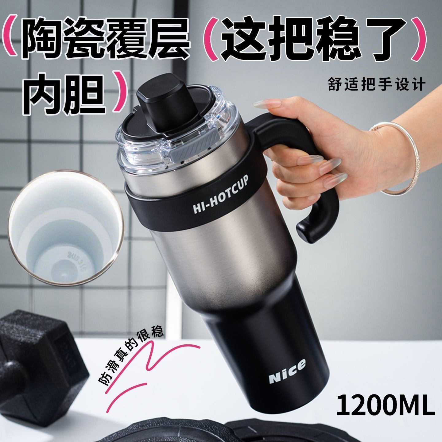 巨无霸车载保温杯大容量陶瓷内胆冰霸杯咖啡杯高颜值保温吸管杯