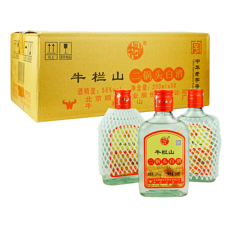 【2019年产】牛栏山二锅头清香型白酒56度白瓶扁四200ML*30瓶箱装