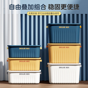 杂物玩具收纳箱宿舍家用客厅大容量零食杂物整理箱带盖桌面收纳盒