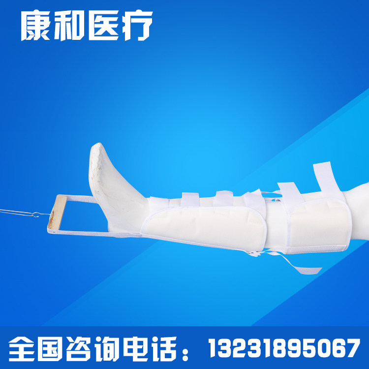 下肢牵引带固定带 大腿部股骨头髋关节骨折下拉带拉伸皮牵引