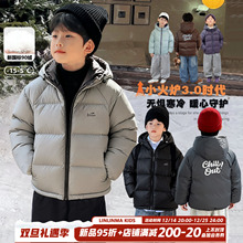 霖霖妈童装儿童外套冬款男童羽绒服冬宝宝白鸭绒双面穿中大童短款