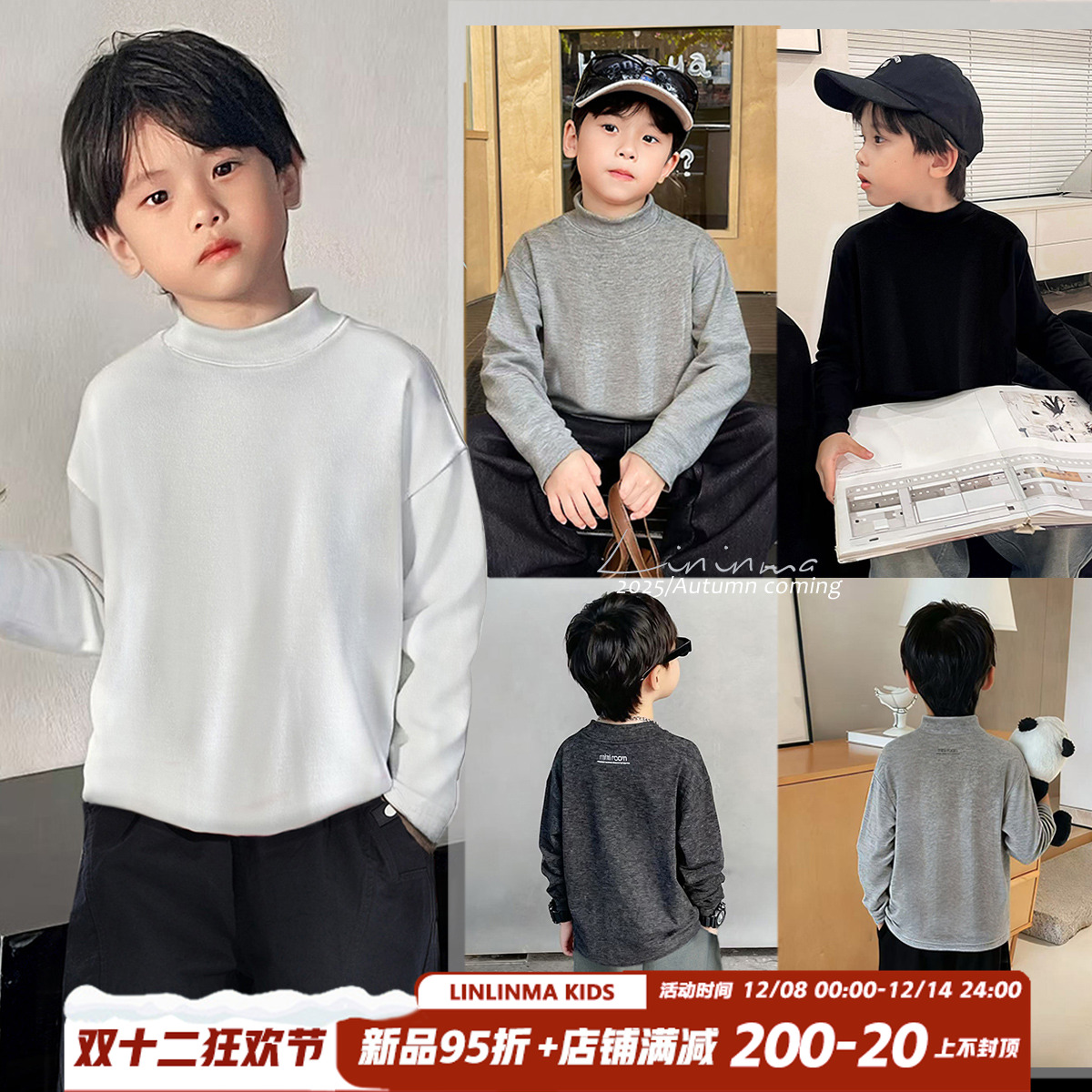 男童打底衫秋冬款半高领T恤