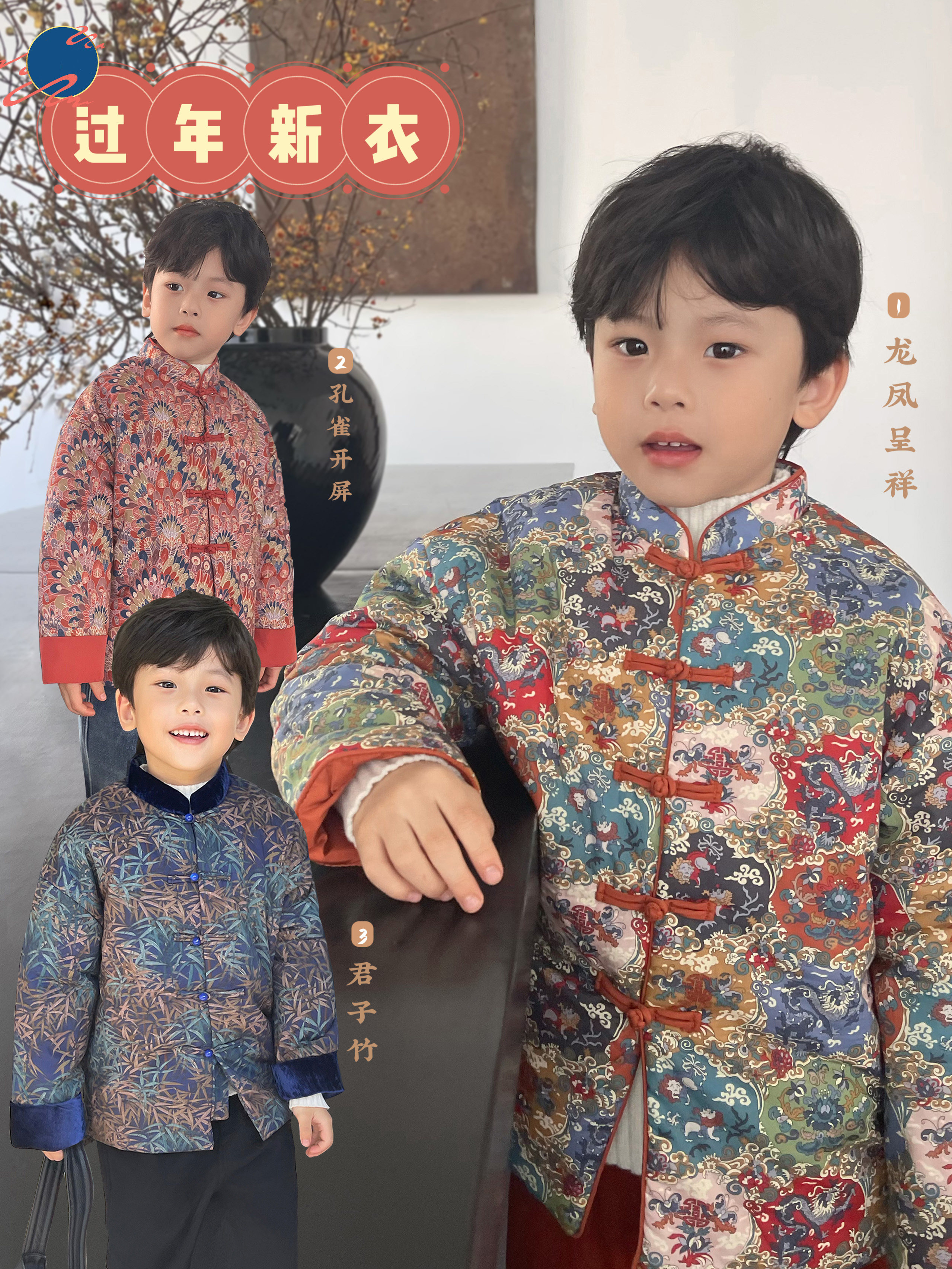 儿童新中式唐装棉服冬男童新年衣服拜年服男宝宝国潮风霖霖妈童装,童装/婴儿装/亲子装,唐装,淘宝优惠券,粉丝福利购,淘宝优惠卷