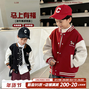 1月7日早十点上新 霖霖妈童装儿童棒球服冬季男童夹克加绒中大童