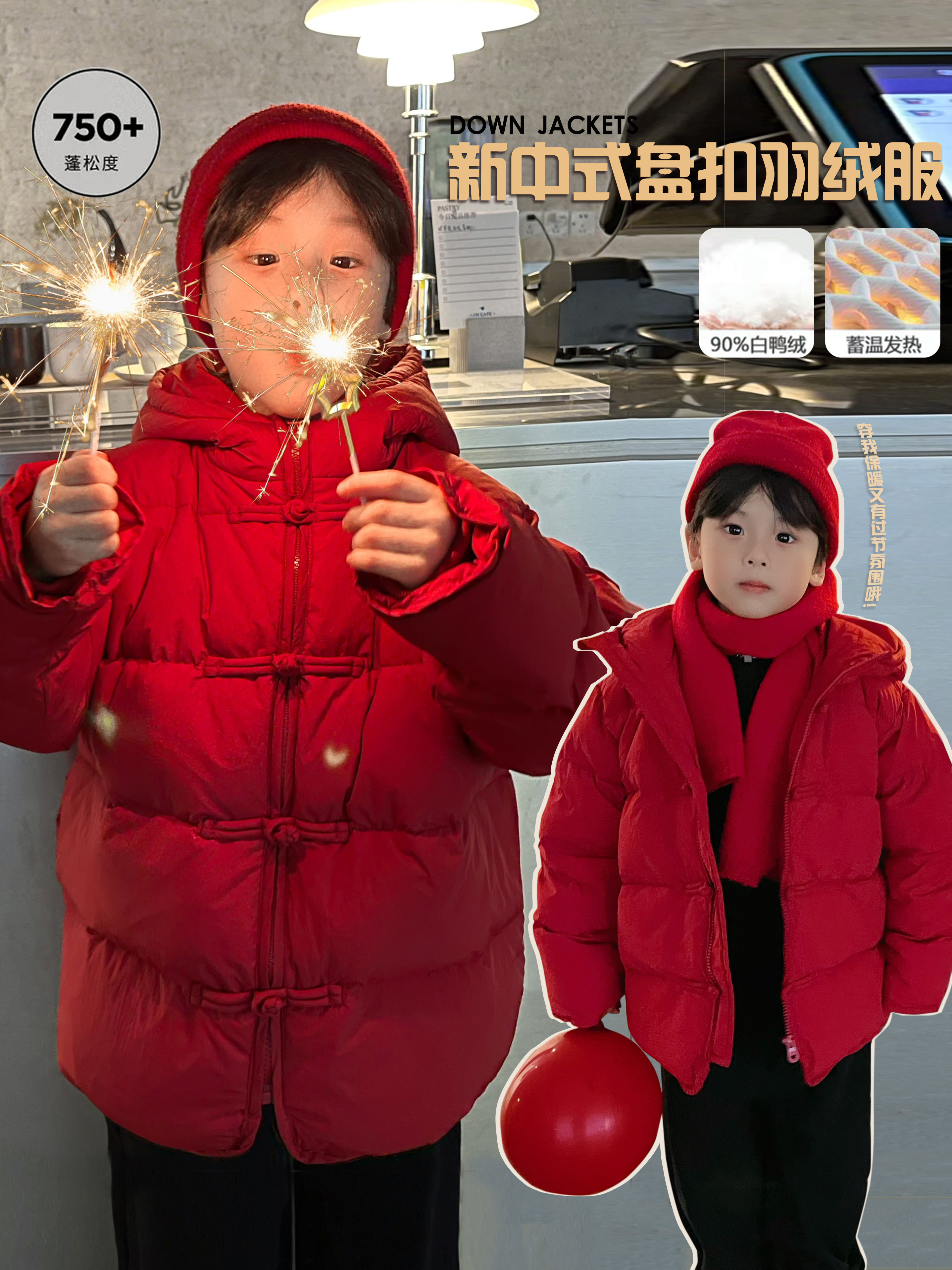 霖霖妈男婴童装男童红色羽绒服