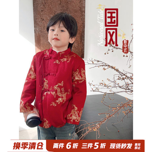 霖霖妈男婴童装儿童红色唐装冬