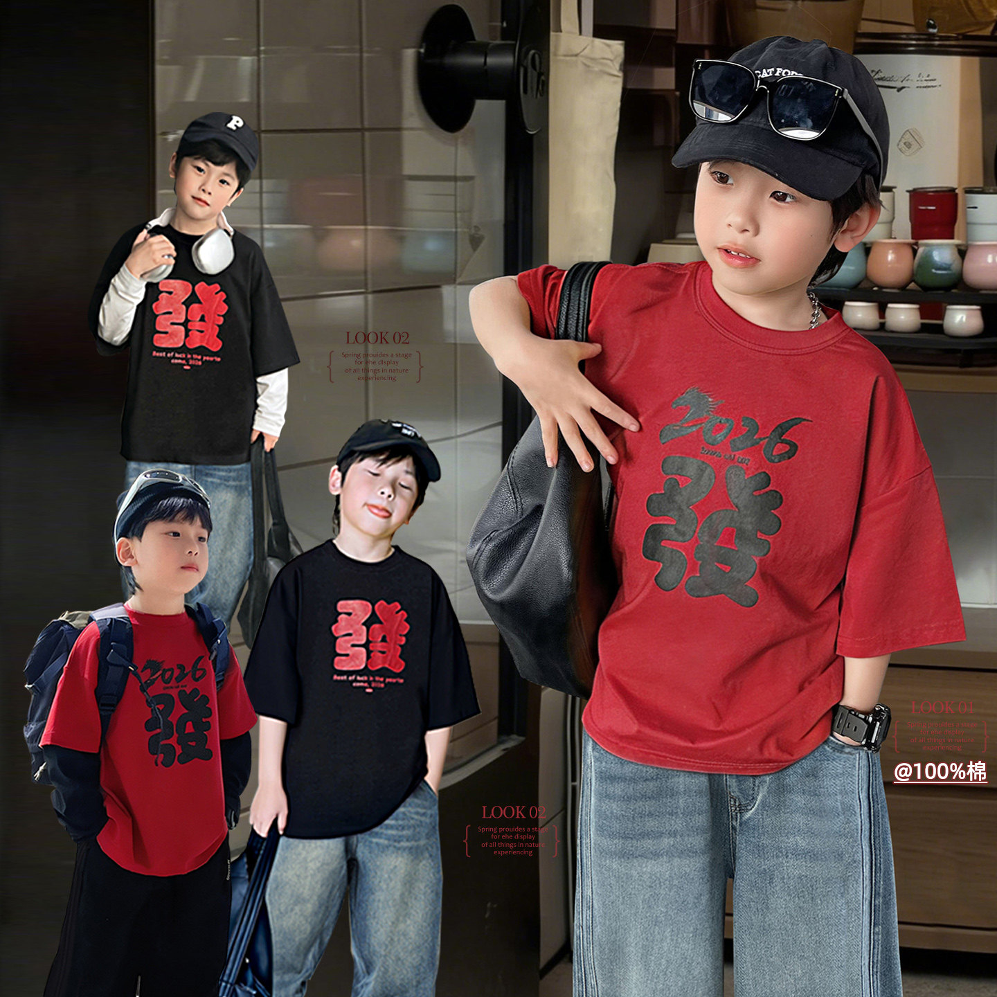 1月7日早十点上新 霖霖妈童装儿童短袖T恤2026男童叠穿上衣,童装/婴儿装/亲子装,T恤,淘宝优惠券,粉丝福利购,淘宝优惠卷