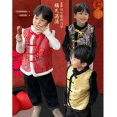 霖霖妈童装 中大童背心 儿童汉服马甲冬男童过年年服拜年服宝宝唐装