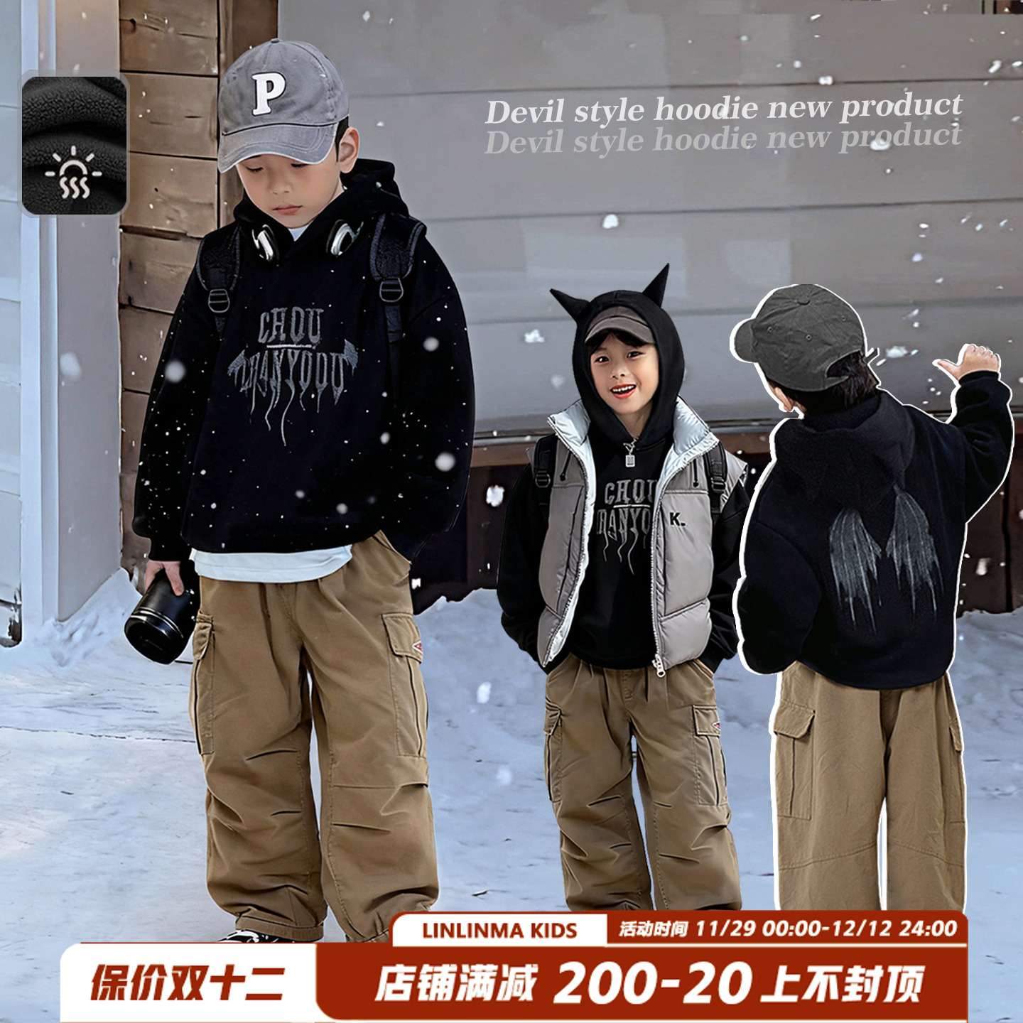 2025冬装新款卫衣外套