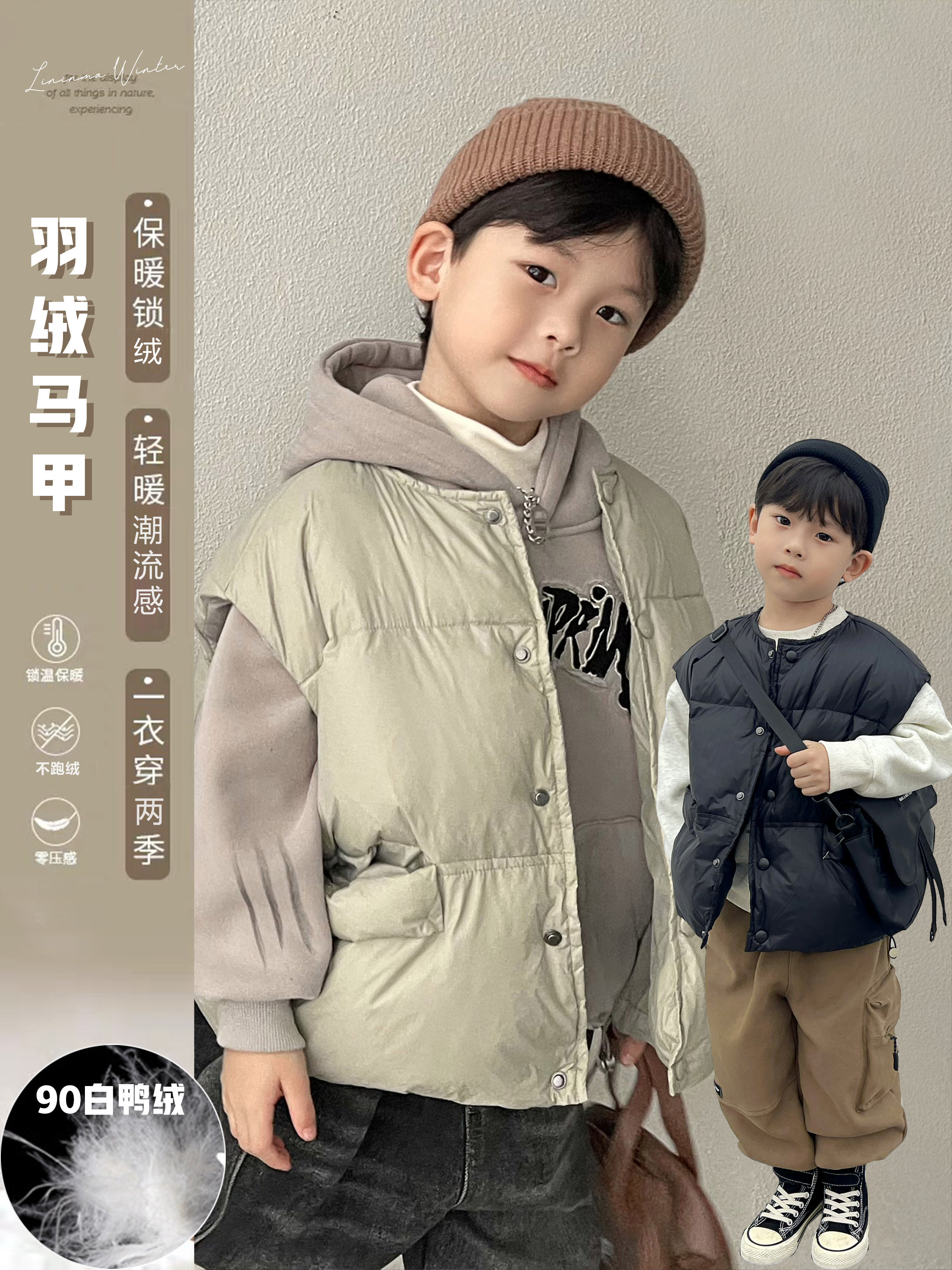 三防霖霖妈儿童羽绒马甲冬装男童羽绒内胆背心冬男宝宝白鸭绒马夹,童装/婴儿装/亲子装,羽绒马甲,淘宝优惠券,粉丝福利购,淘宝优惠卷