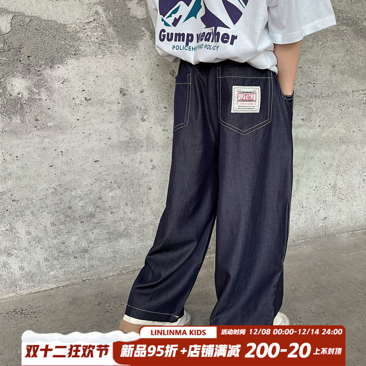 男童裤子儿童直筒裤中大童牛仔裤