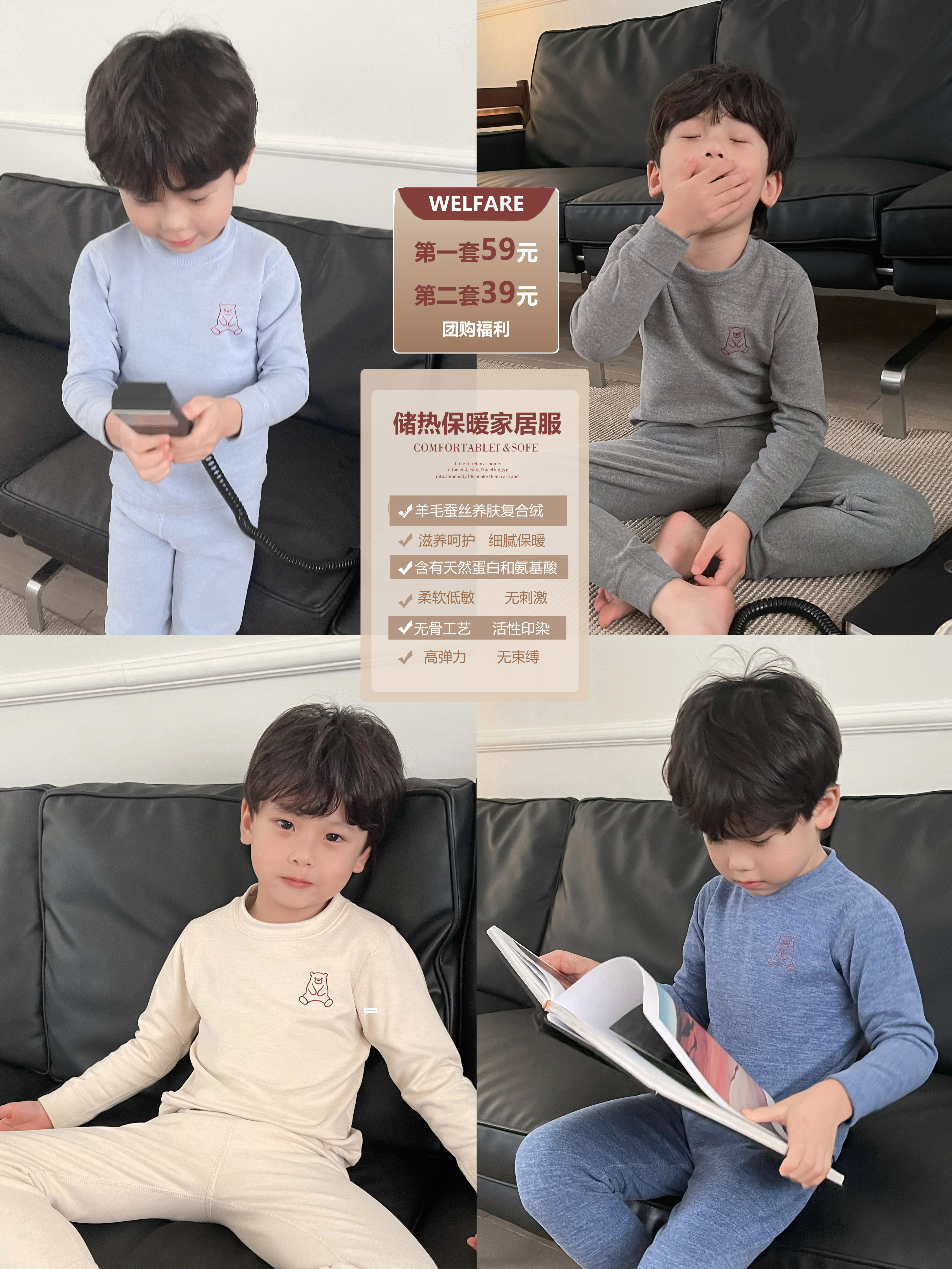 霖霖妈童装儿童德绒睡衣套装秋冬