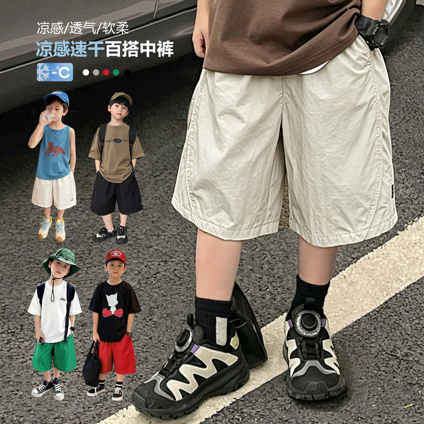 霖霖妈男童夏季五分中裤