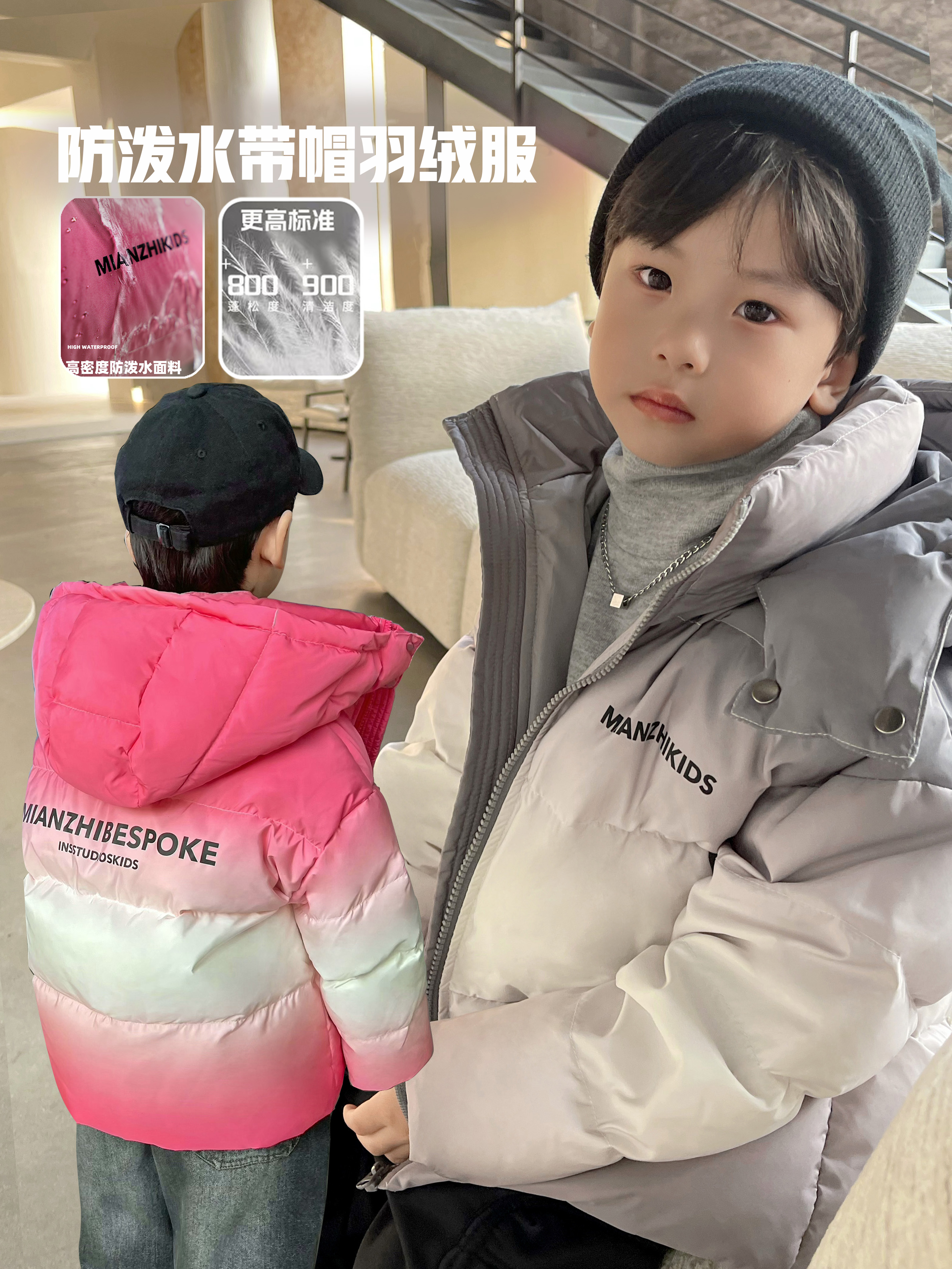 霖霖妈男婴童装儿童羽绒服