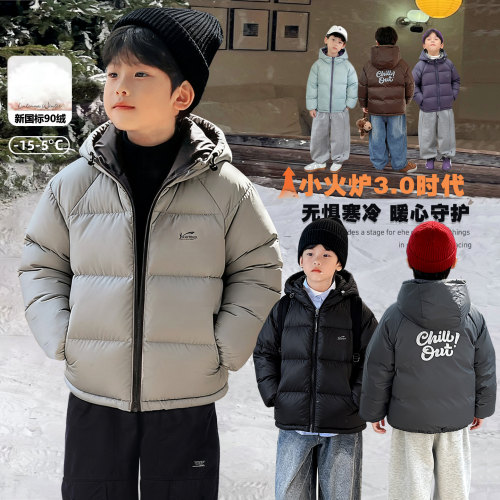 男童羽绒服冬款白鸭绒