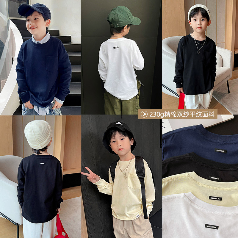 霖霖妈童装儿童打底衫秋男童长袖T恤春秋2025男宝宝上衣中大童帅,童装/婴儿装/亲子装,T恤,淘宝优惠券,粉丝福利购,淘宝优惠卷