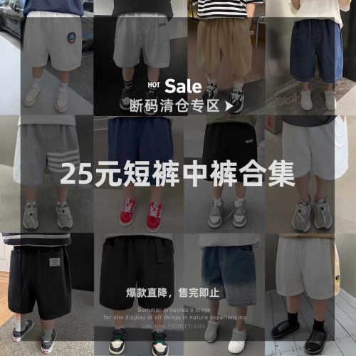 LINLINMA短裤中裤合集单件包邮