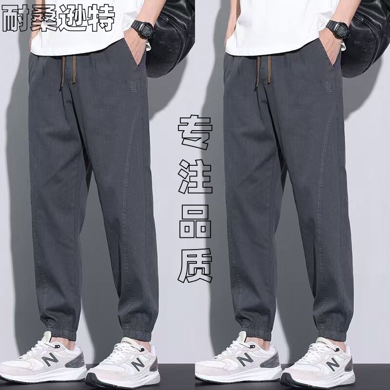 夏季薄款休闲裤男款工装裤男士运动束脚裤男百搭宽松九分裤子男款