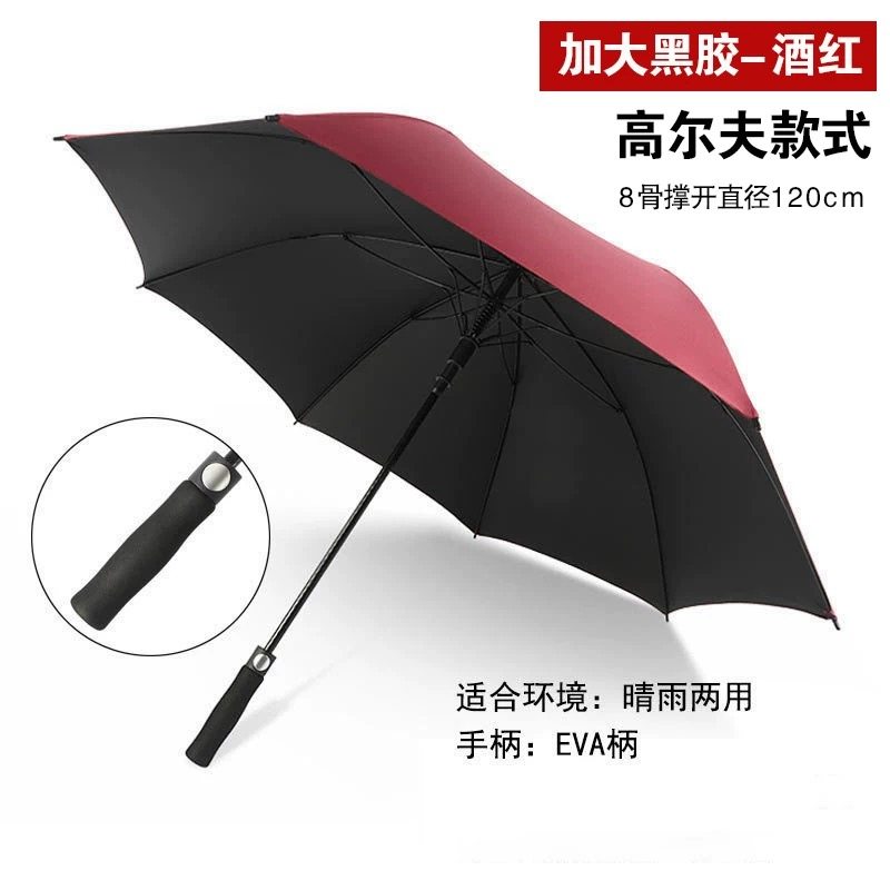 商务直柄雨伞定制logo可印图案大号酒店售楼部迎宾高端汽车广告伞