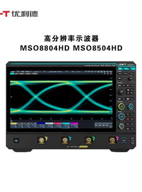 优利德行业仪器MSO8804HD/8504HD/5104HD/5054HD/5034HD示波器