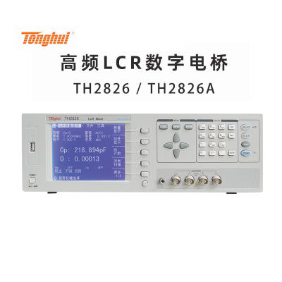 同惠TH2826A/2836高频LCR电桥TH10301/26011BS/26005C