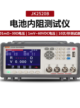 金科JK2520B/2520C电池内阻测试仪蓄电池在线检测JK26012B/26012A