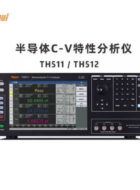 常同惠TH511/512半导体器件C-V特性分析仪弹性常数分析TH26063B
