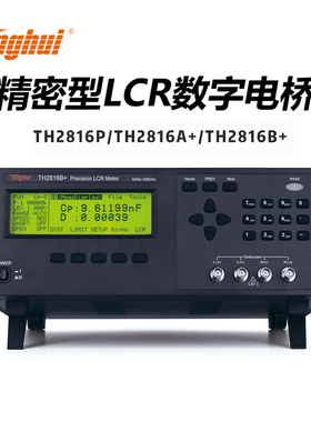同惠TH2816A+/B+/2816P精密LCR数字电桥TH26008A/26010/26048