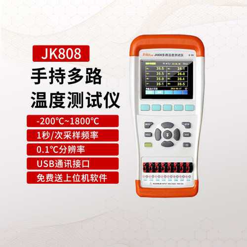 jinko温度测试样金科数据记录