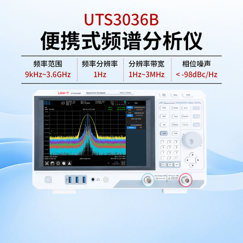 优利德UTS3036B频谱分析仪