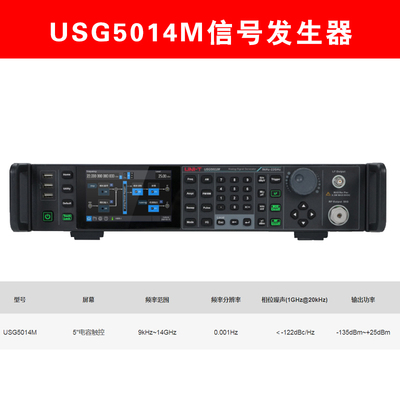 优利德USG3045M/3065M信号发生器