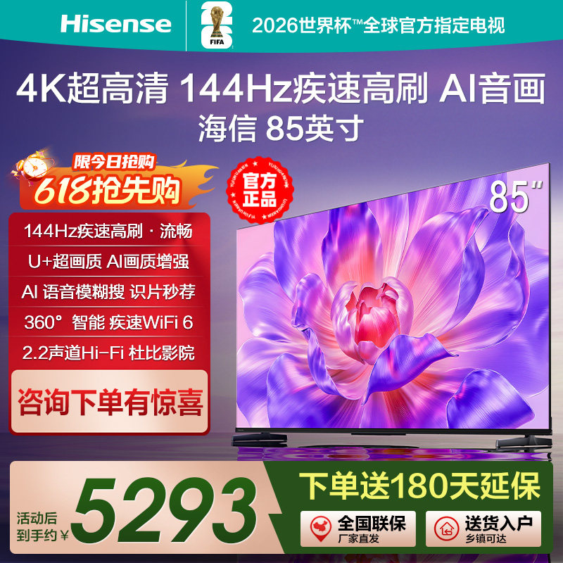 商品图