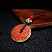 原创设计纯铜朱砂山鬼花钱吊坠项链仿古八卦铜钱复古挂坠平安扣
