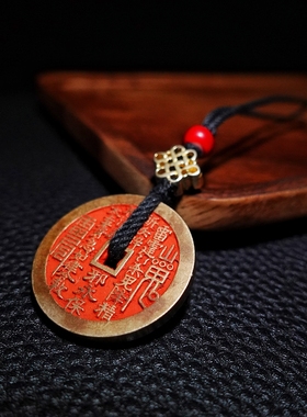 纯铜复古朱砂山鬼花钱吊坠项链