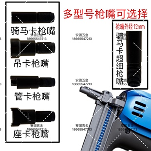 龙德50/50B瓦斯枪多用瓦斯射钉抢气钉枪电动打钢钉枪水电木工专用