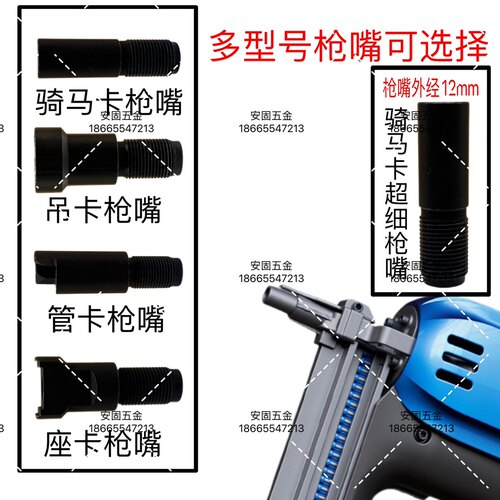 龙德50/50B瓦斯枪多用瓦斯射钉抢气钉枪电动打钢钉枪水电木工专用