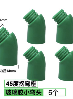 美缝打胶专用美容胶嘴玻璃胶头硬胶转换座弯头神器打胶工具家装
