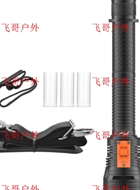 3颗P70高亮大功率潜水强光手电筒磁控开关3节266650