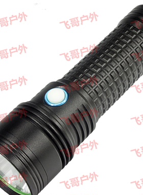 SST20灯珠 LED远射强光手电筒USB充电铝合金