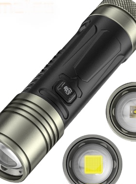 P360强光手电筒C口快充支持输出电量显示屏 白激光远射手电