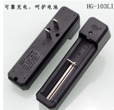 环高3.7v便携充电器18650