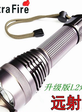 XML-T6 L2强光LED手电筒 A1短款LED氙气灯 26650充电 强光手电筒